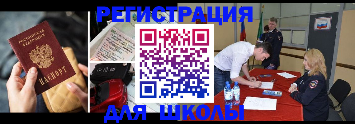 найти адрес прописки в Северодвинске